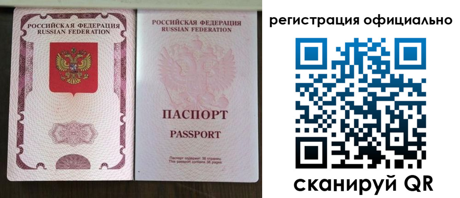 регистрация для школы в Курчалом