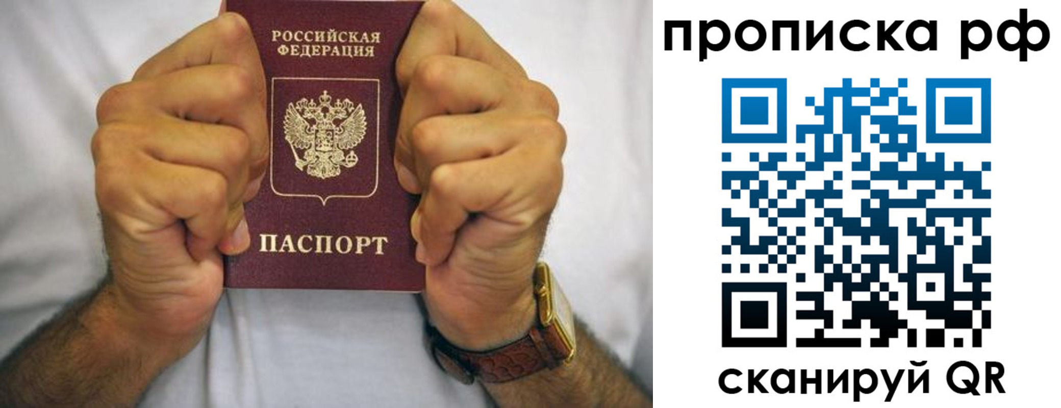прописка регистрация в Курчалом