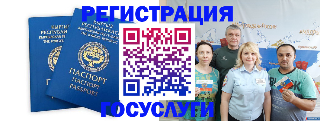 форма 3 в Курчалом